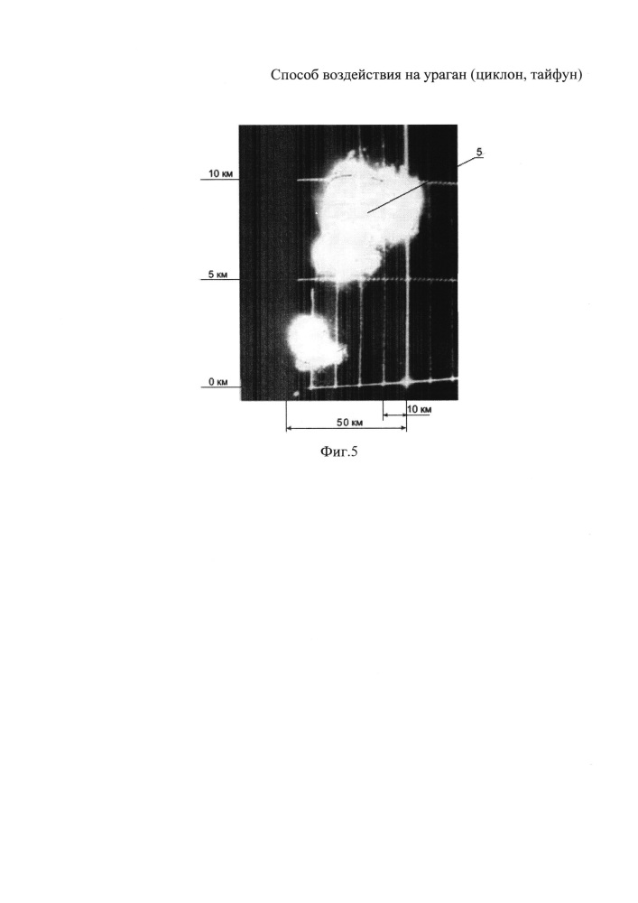 Способ воздействия на ураган (циклон, тайфун) (патент 2649915)