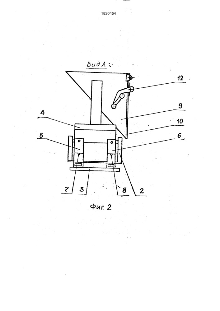 Дозирующее устройство (патент 1830464)