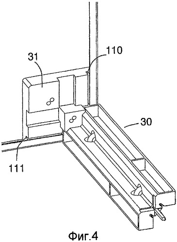 Электрический распределительный шкаф (патент 2419936)