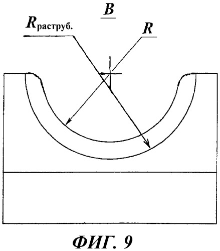 Натяжной клиновой зажим (патент 2394324)