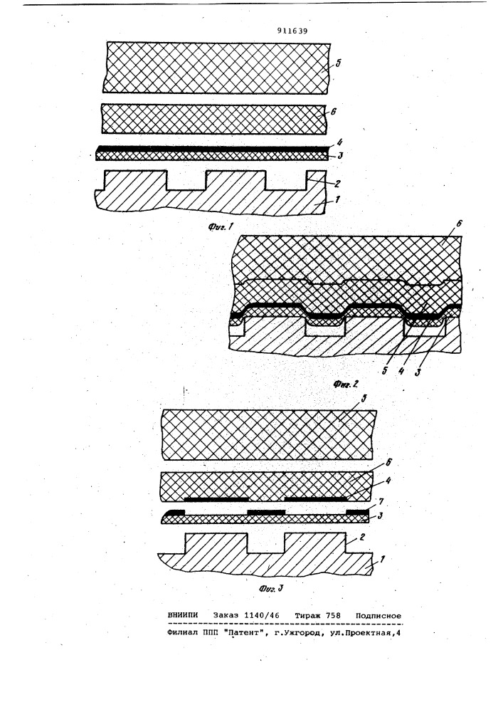 Способ нанесения электродов на керамическую пленочную заготовку (патент 911639)