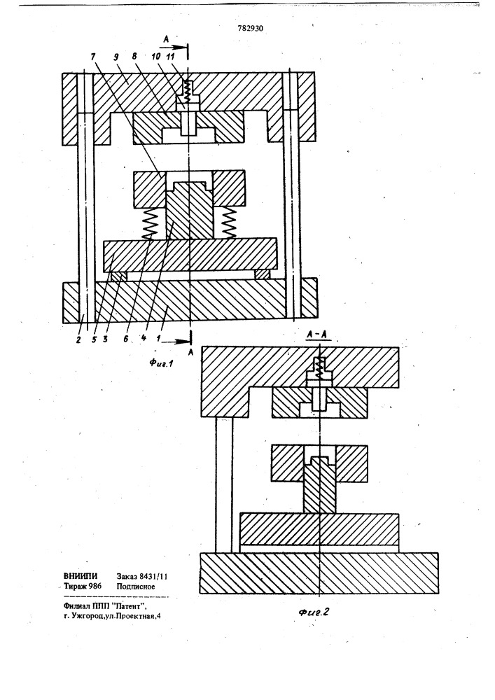 Штамп для закрытой штамповки (патент 782930)