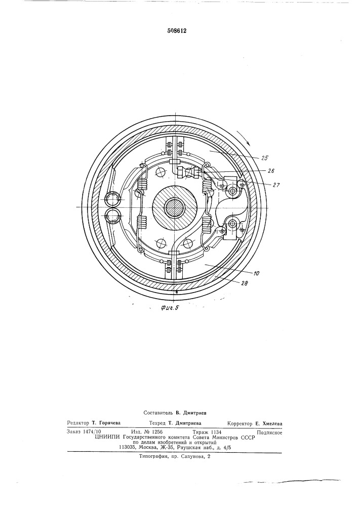 Воздушно-жидкостная система охлаж-дения элементов тормозов автомобиля (патент 508612)