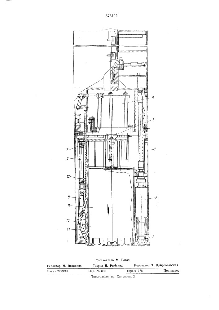 Колонковый бур для проходки шурфов и скважин большого диаметра (патент 576402)