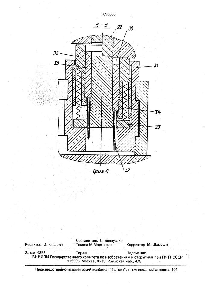 Рабочий ротор для автоматических роторных линий (патент 1698085)