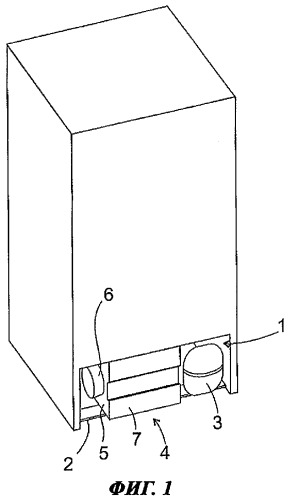 Конденсатор холодильного аппарата (патент 2464515)