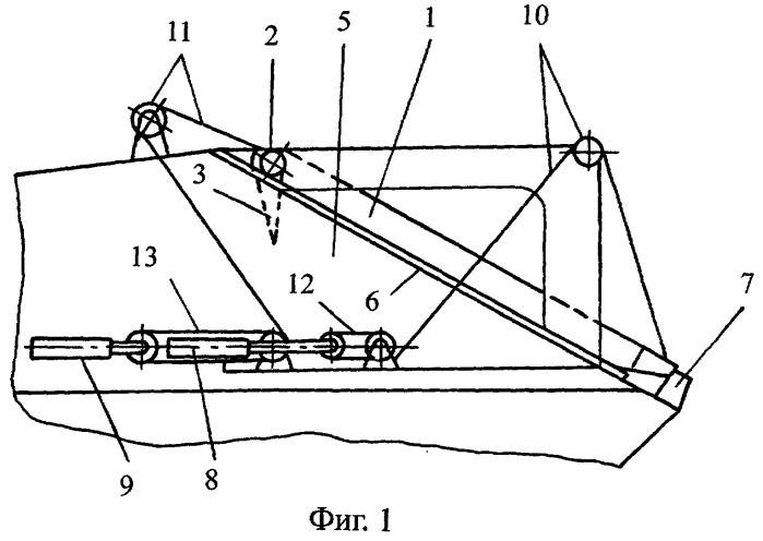 Судовое аппарельное устройство (патент 2272735)