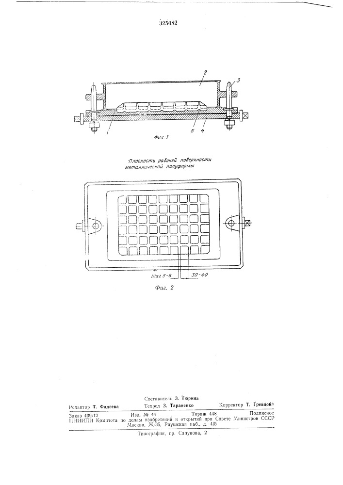 Литейная форл1\ для получения плоских отливок (патент 325082)