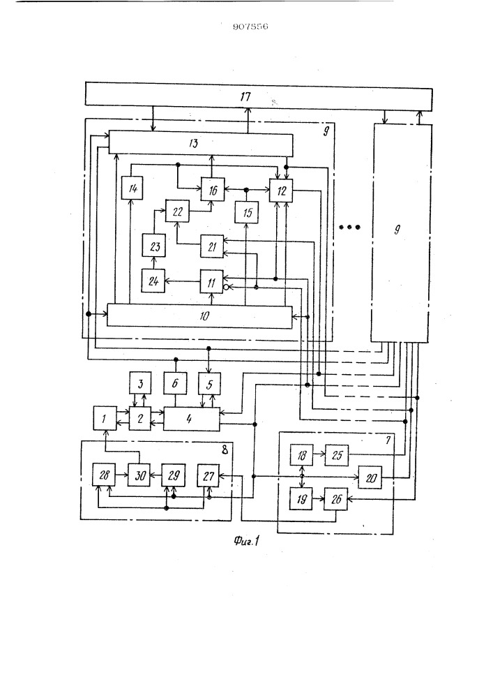 Устройство для контроля электрических параметров цифровых узлов (патент 907556)
