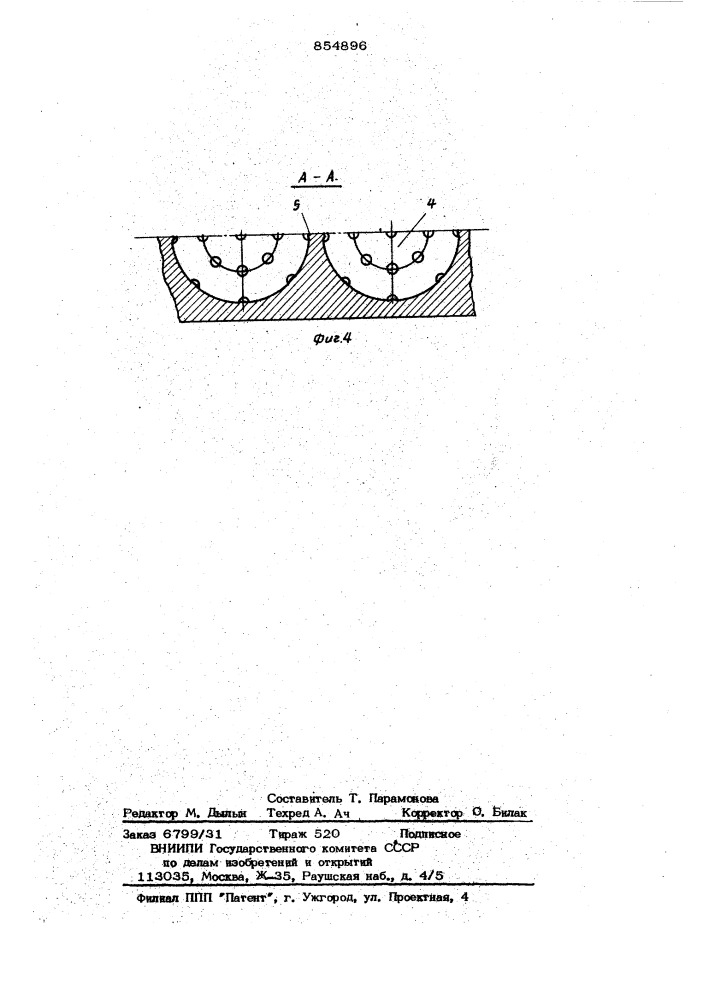 Приспособление для изготовления изделий из термопластичного материала (патент 854896)