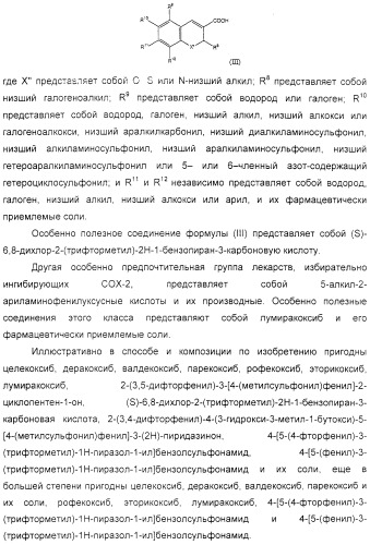 Диспергируемая фармацевтическая композиция для лечения мастита и ушных расстройств (патент 2321423)