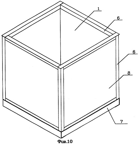 Емкость для хранения твердых и/или жидких материалов (патент 2302362)