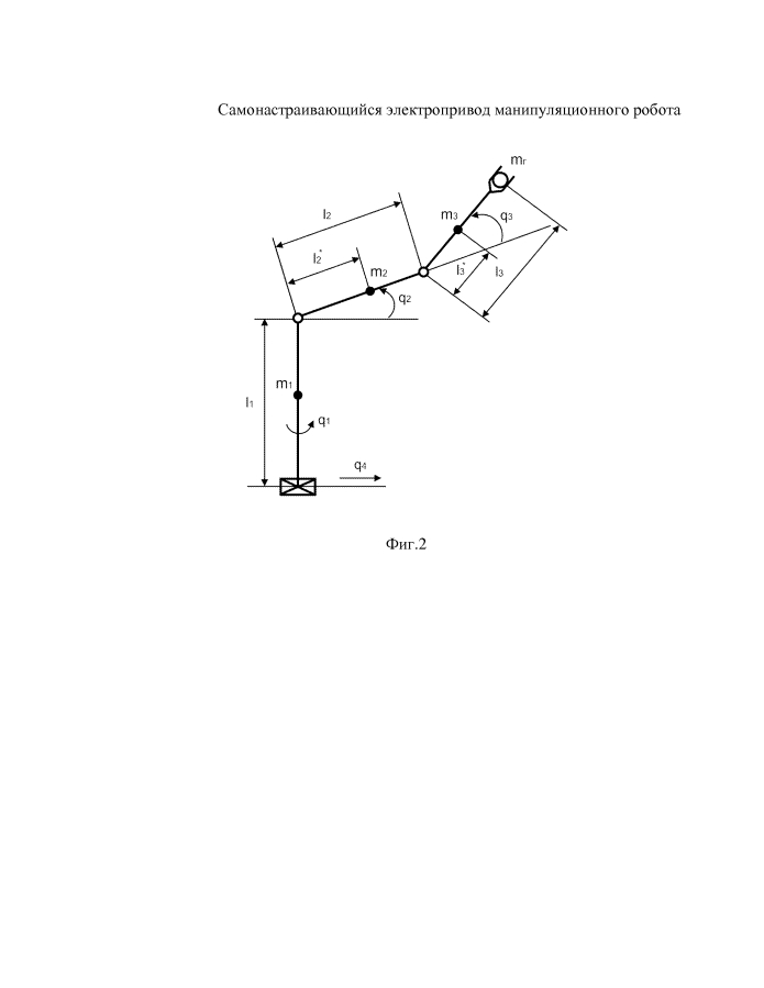 Самонастраивающийся электропривод манипуляционного робота (патент 2593735)