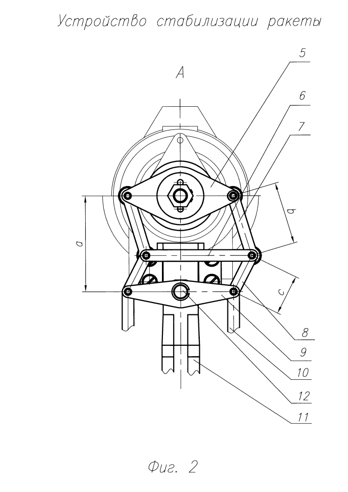Устройство стабилизации ракеты (патент 2635705)