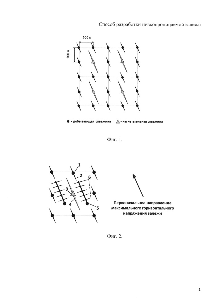 Способ разработки низкопроницаемой залежи (патент 2624944)