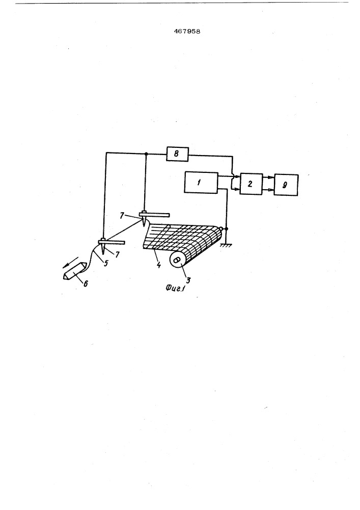 Устройство для контроля утка (патент 467958)