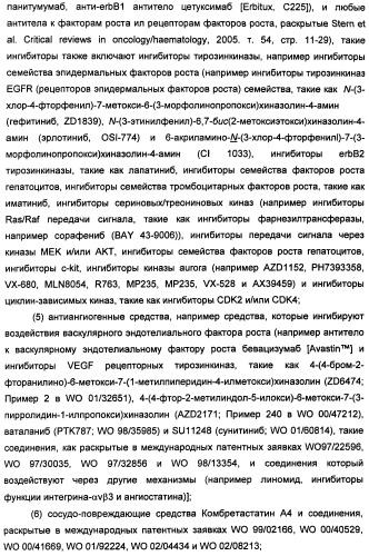 Имидазохинолины с иммуномодулирующими свойствами (патент 2475487)