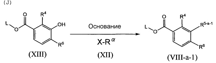 Соединения бензоилпиразола, способ их получения и гербициды, содержащие их (патент 2462457)