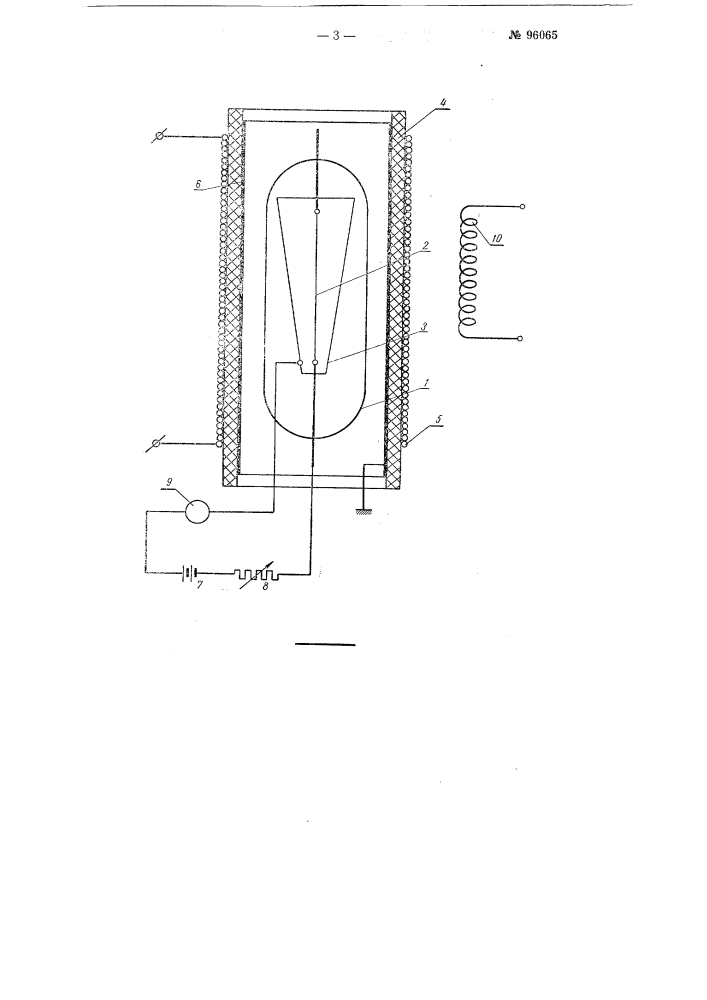Устройство для измерения постоянного тока высокого напряжения (патент 96065)