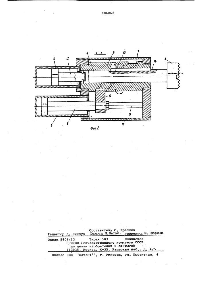 Манипулятор механизма подачи ленточно-пильного станка (патент 686868)