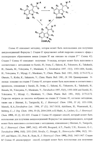 Индольные, азаиндольные и родственные гетероциклические 4-алкенилпиперидинамиды (патент 2323934)