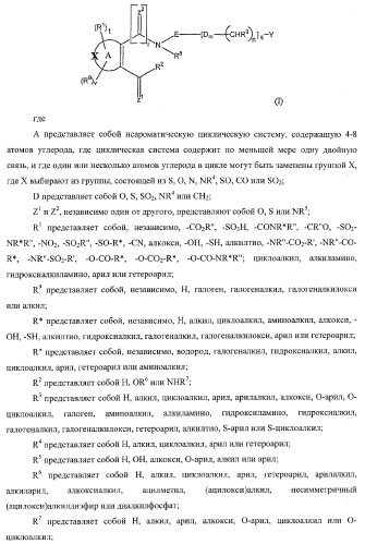 Циклоалкендикарбоновые кислоты как противовоспалительные, иммуномодулирующие и антипролиферативные средства (патент 2367650)