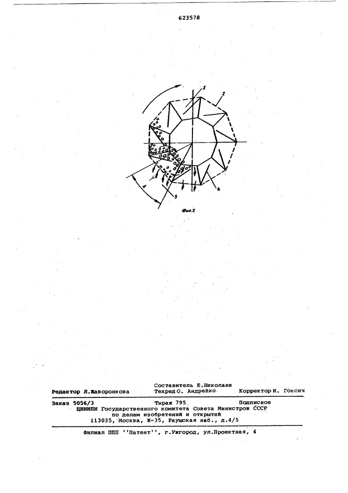 Сито-бурат барабанной мельницы (патент 623578)