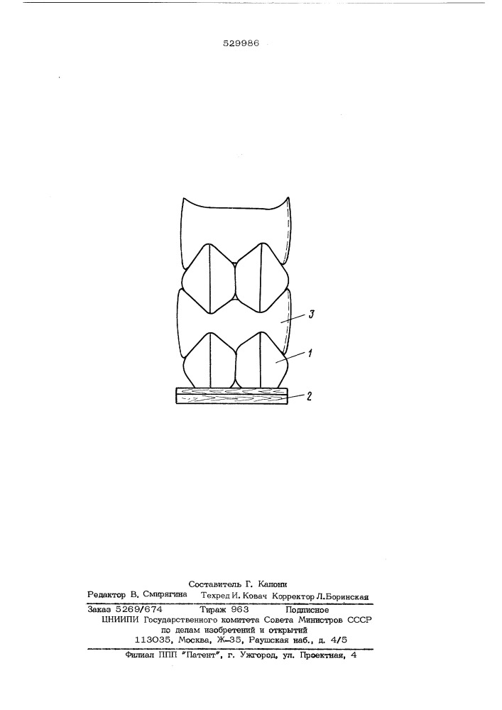 Способ укладки мешков с сыпучими грузами в пакеты на поддоны и в штабели (патент 529986)