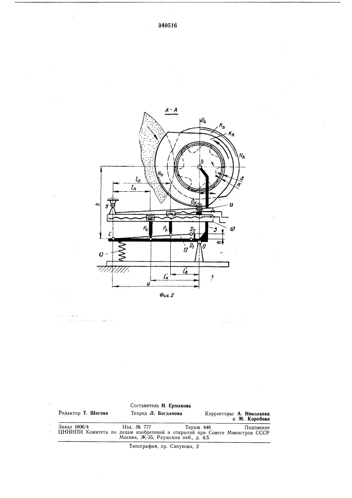 Устройство для обработки и затылования заборной части метчиков (патент 340516)