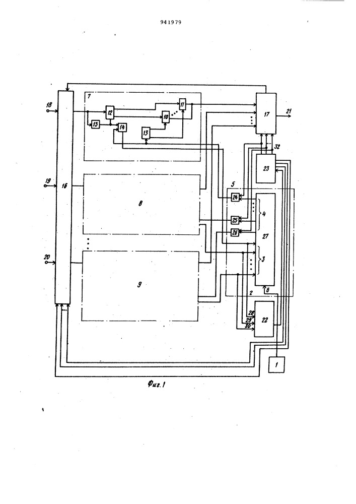 Многоканальное устройство для сопряжения источников сообщений с цифровой вычислительной машиной (патент 941979)