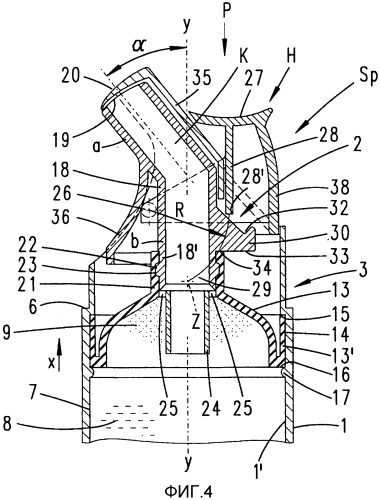 Дозатор для порционной выдачи пастообразных масс (патент 2314984)