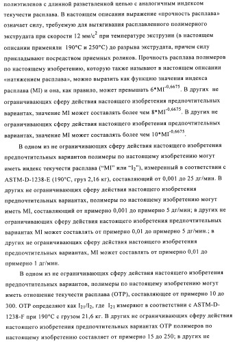 Катализаторы полимеризации, способы их получения и применения и полиолефиновые продукты, полученные с их помощью (патент 2509088)