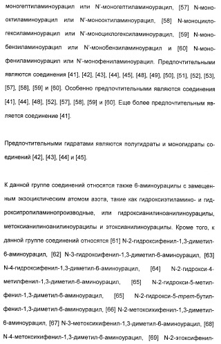 Координационно-полимерные внутрикомплексные соединения триэтаноламинперхлорато(трифлато)металла в качестве добавок для синтетических полимеров (патент 2398793)