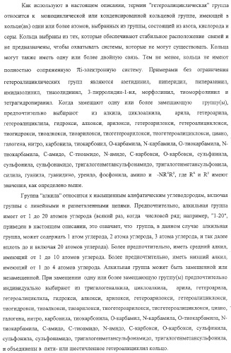 Индольные, азаиндольные и родственные гетероциклические 4-алкенилпиперидинамиды (патент 2323934)