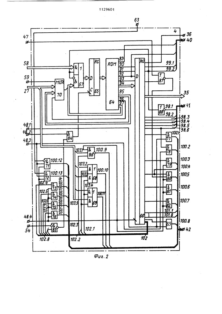 Микропрограммное устройство для управления и обмена данными (патент 1129601)