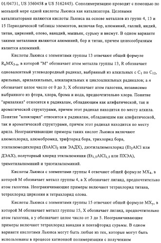 Эластомерные композиции и их использование в пневматической диафрагме, такой как внутренняя оболочка шины или камера для пневматической шины (патент 2327578)