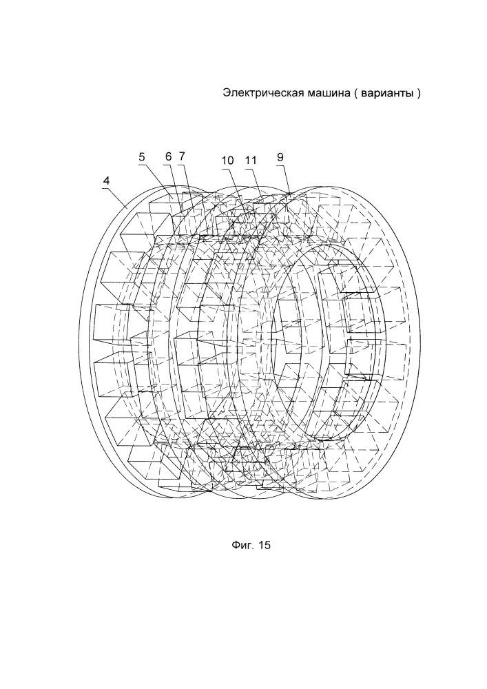 Электрическая машина (варианты) (патент 2650879)