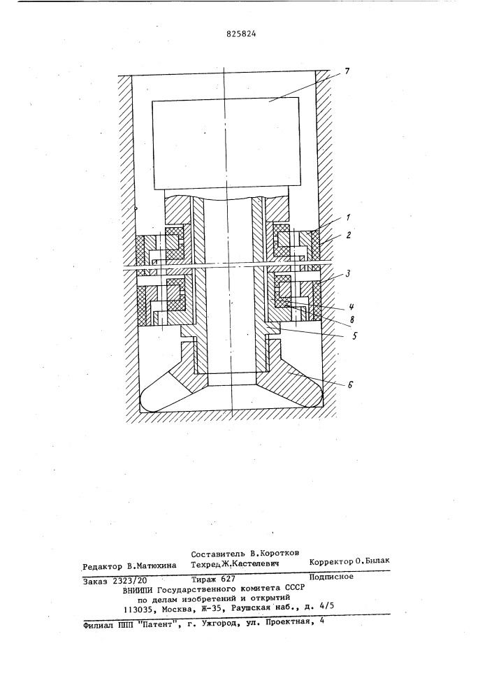 Турбобур (патент 825824)