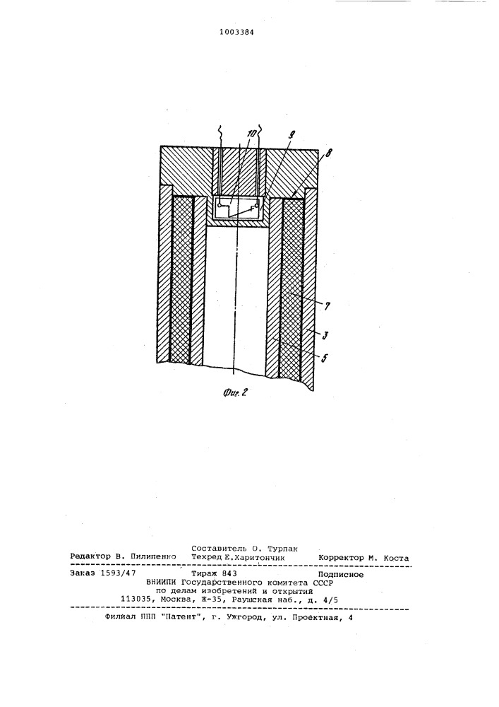 Взрывобезопасный электронагреватель (патент 1003384)