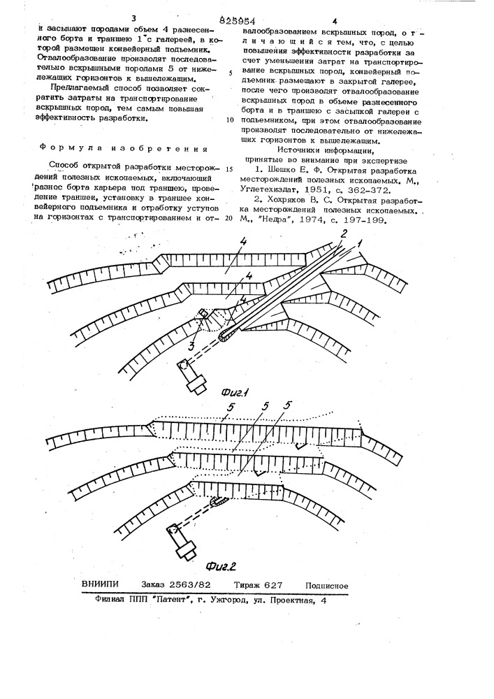 Способ открытой разработки местсж-ождений полезных ископаемых (патент 825954)