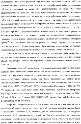 Способ получения l-треонина с использованием бактерии, принадлежащей к роду escherichia, в которой инактивирован ген msba (патент 2392313)
