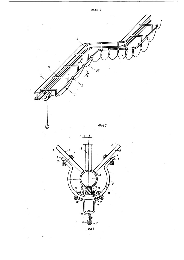 Устройство для гибкого токоподвода к передвижным электроприемникам (патент 864405)