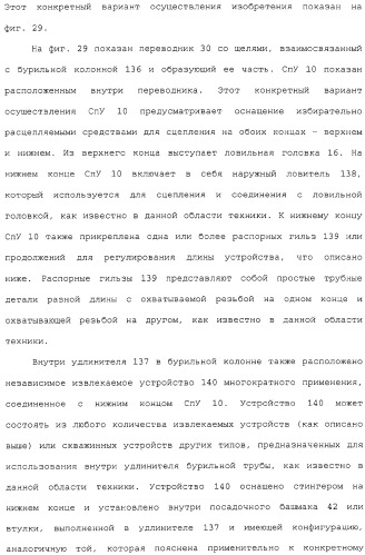 Каротаж в процессе спускоподъемных операций с помощью модифицированного трубчатого элемента (патент 2332565)