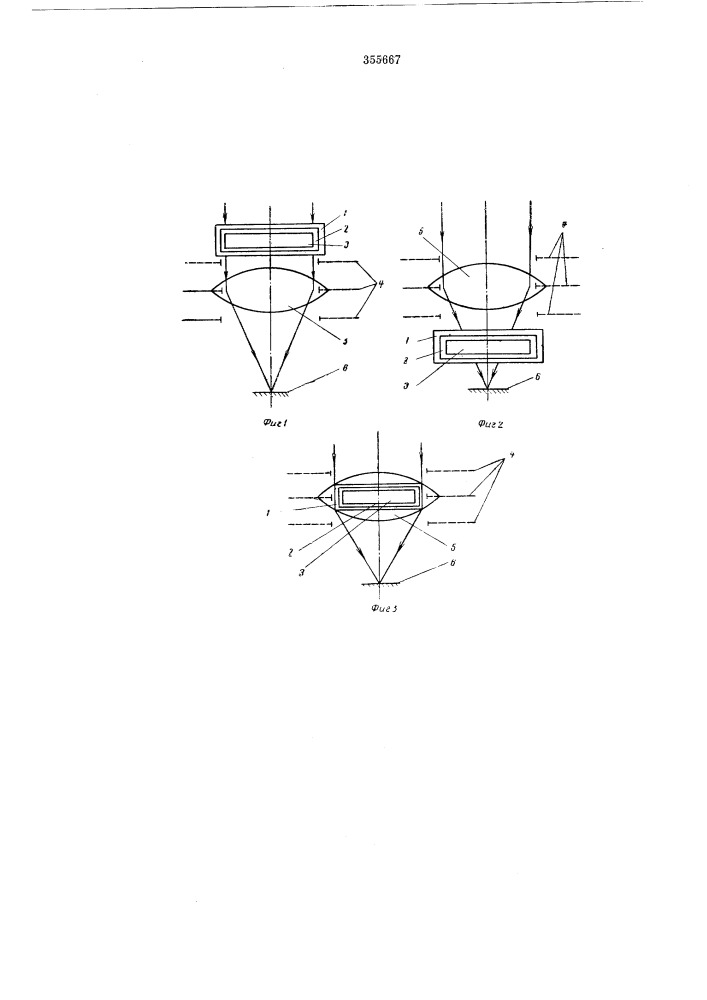 Корпускулярное устройство для фокусировки пучков заряженных частицi; (патент 355667)