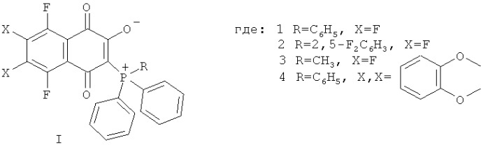 Фосфорсодержащие фторированные производные 1,4-нафтохинона, обладающие цитотоксической активностью по отношению к раковым клеткам человека в культуре (патент 2535676)