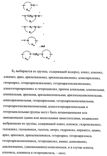 Пиразолопиридины и их аналоги (патент 2426734)