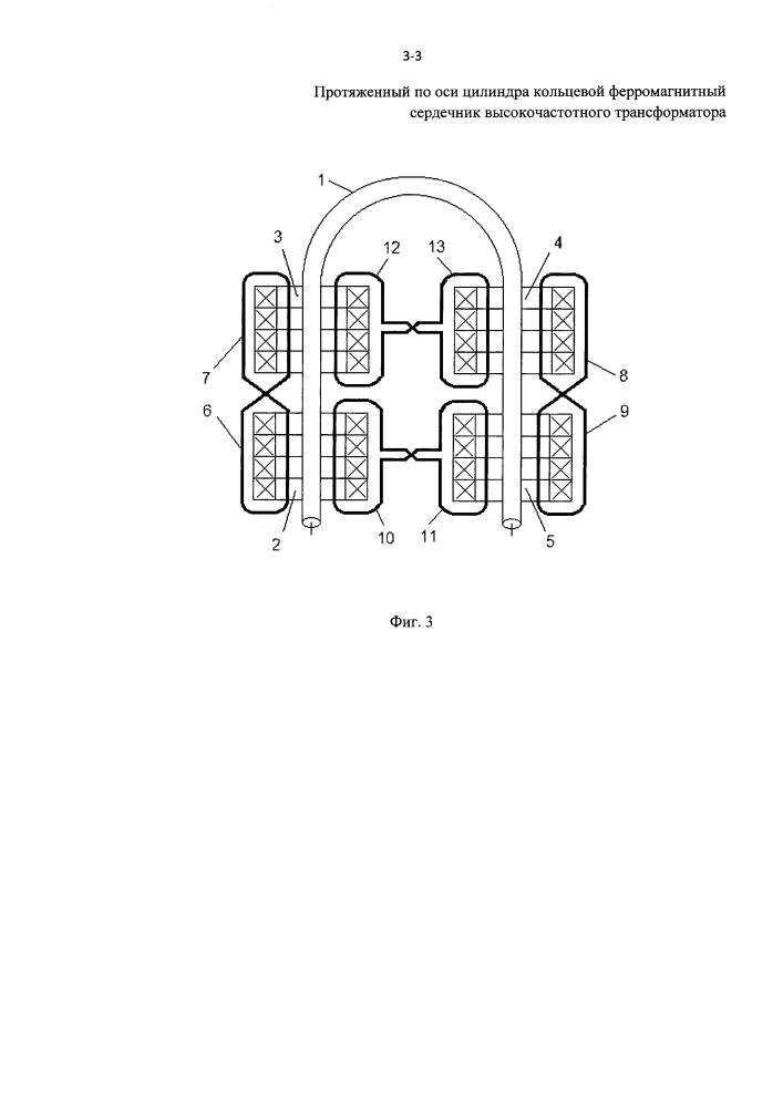 Протяженный по оси цилиндра кольцевой ферромагнитный сердечник высокочастотного трансформатора (патент 2619087)