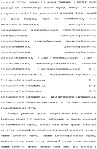 Ингибитор активации stat3/5 (патент 2489148)