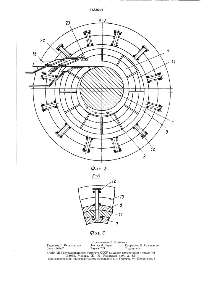 Устройство для навивки ленты в спираль на ребро (патент 1433549)