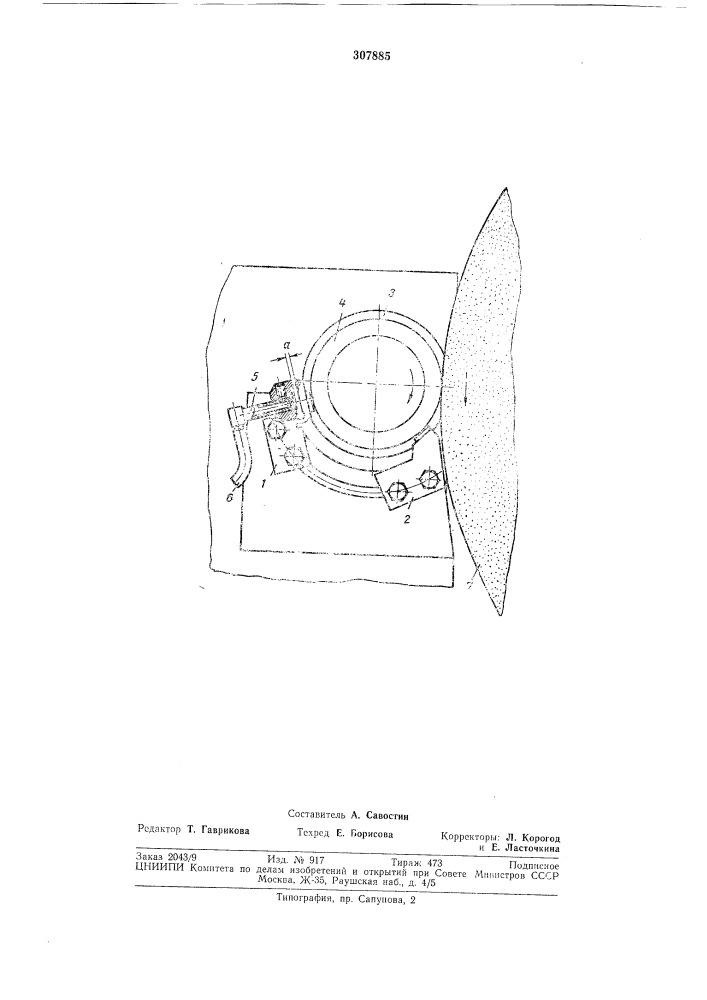 Устройство для базирования изделий при шлифовании (патент 307885)